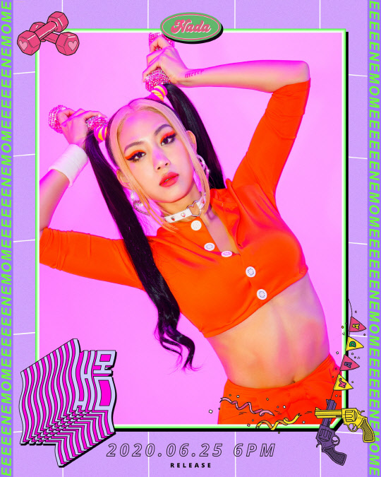 [사진=월드스타엔터테인먼트 제공]